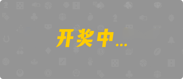 台湾28,杀组,必中算法,加拿大预测,加拿大开奖结果查询,预测,pc预测,数据,历史,走势,结果,加拿大28,加拿大28预测